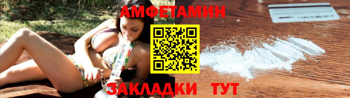 Амфетамин 97% Шахты