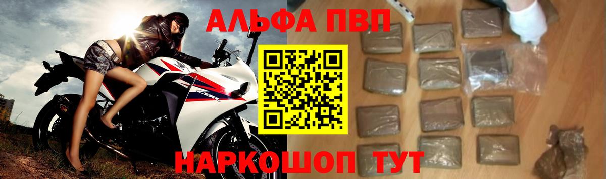 цены   Alpha PVP крисы CK  Вход с VPN  Шахты  APVP кристаллы  Альфа ПВП Crystall 