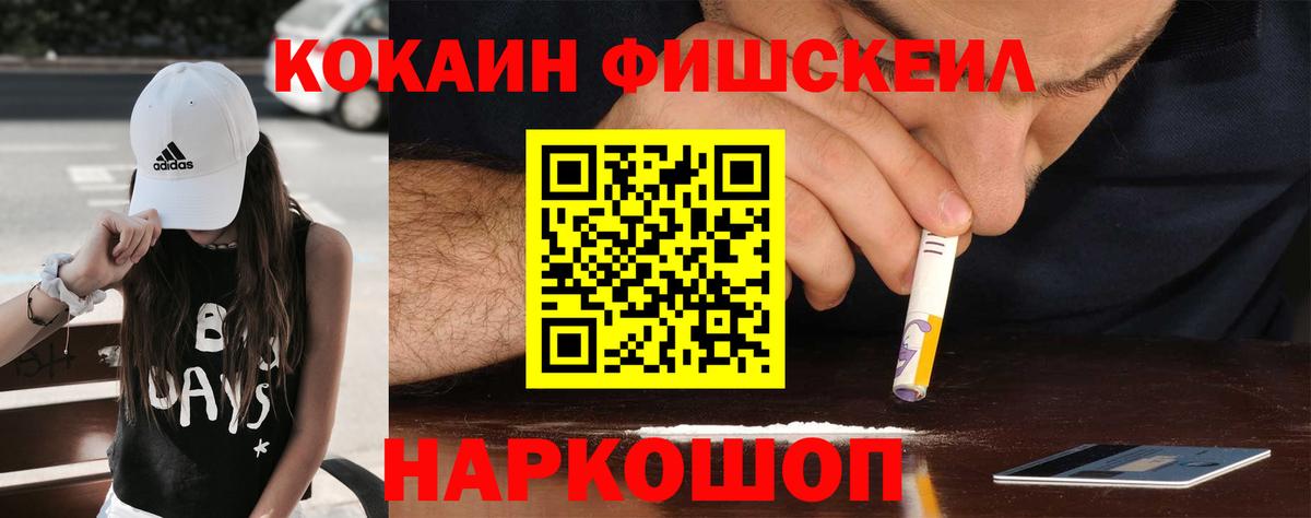Кокаин VHQ  КОКАИН Columbia  Шахты  Вход с VPN 