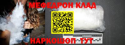 mdpv Кулебаки