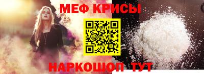 прущие крисы Кунгур