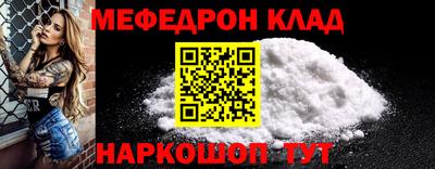 mdpv Кулебаки