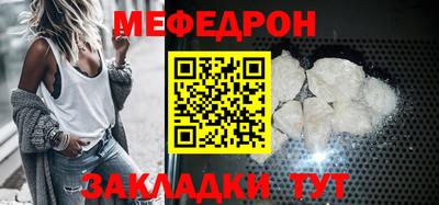 mdpv Кулебаки