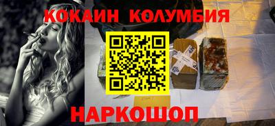 МДМА Кумертау