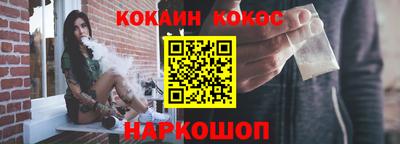 прущие крисы Кунгур