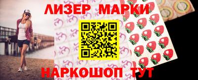 бошки Лесосибирск