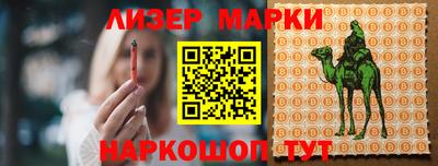 МДМА Кумертау