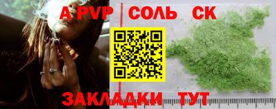 МДМА Кумертау