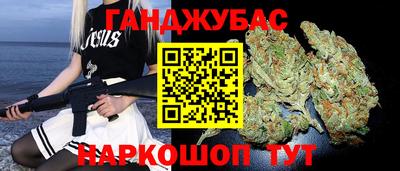 бошки Лесосибирск