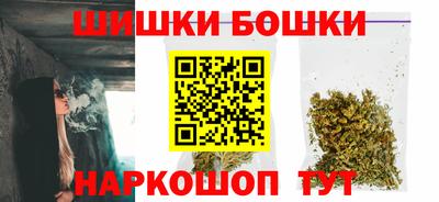 гидра Ливны
