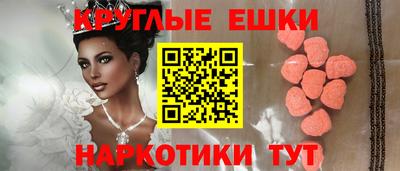 МДМА Кумертау