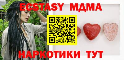 МДМА Кумертау