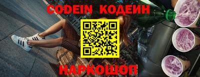 прущие крисы Кунгур