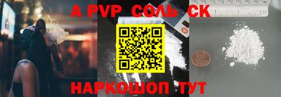 mdpv Кулебаки