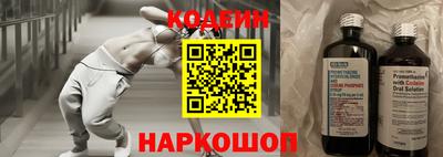 прущие крисы Кунгур