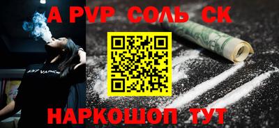 прущие крисы Кунгур