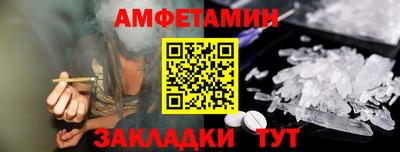 гидра Ливны