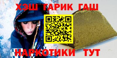 прущие крисы Кунгур
