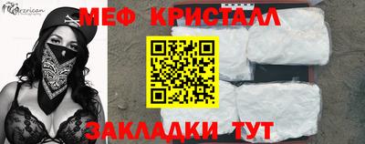 МДМА Кумертау