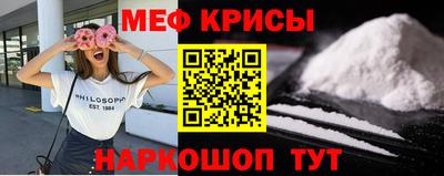 МДМА Кумертау