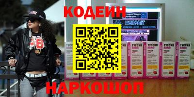 прущие крисы Кунгур