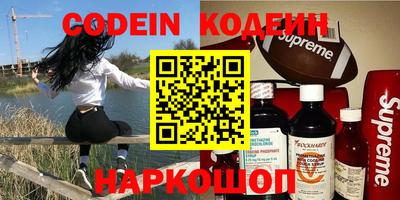прущие крисы Кунгур