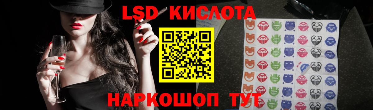 Шахты  LSD-25 экстази кислота  Вход с VPN  LSD-25 экстази кислота 