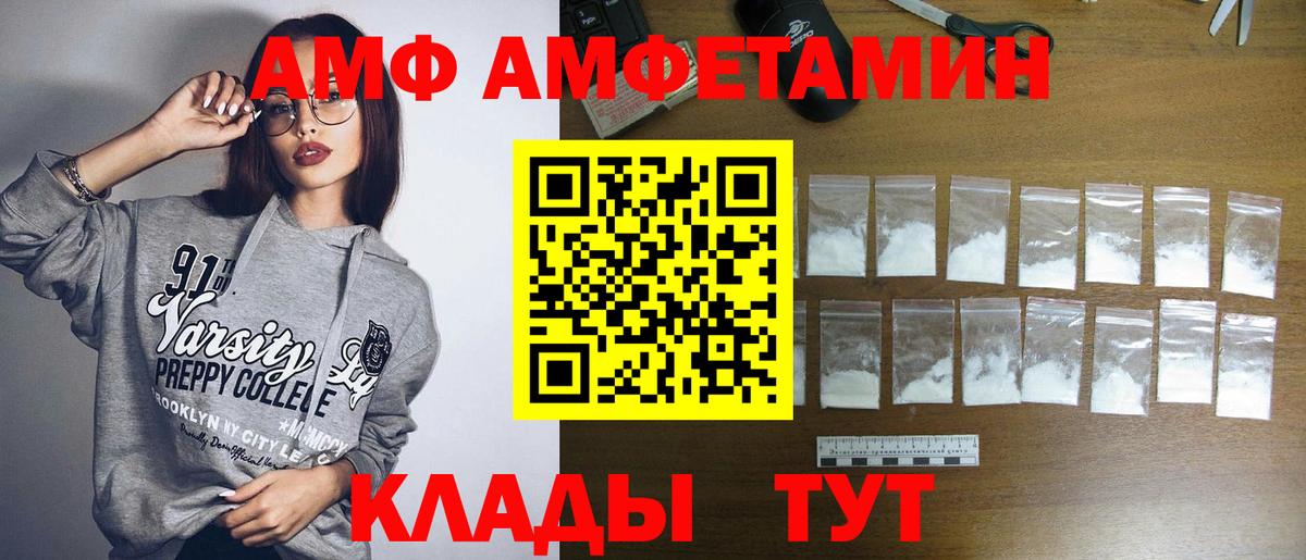 Метамфетамин винт Шахты