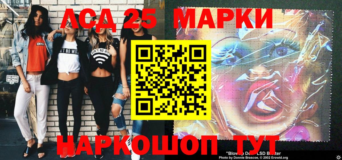 Марки N-bome 1500мкг  Вход с VPN  Марки NBOMe  Шахты 