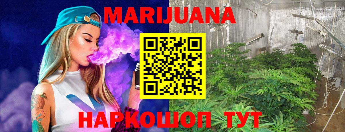 Шахты  Марихуана индика  Вход с VPN  Каннабис Bruce Banner  Канабис план 